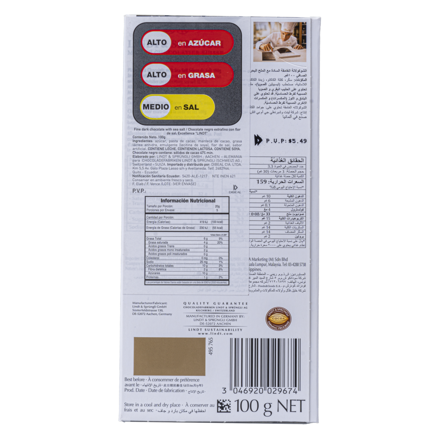 Chocolate Excellence Dark Flor De Sal LINDT 100 G
