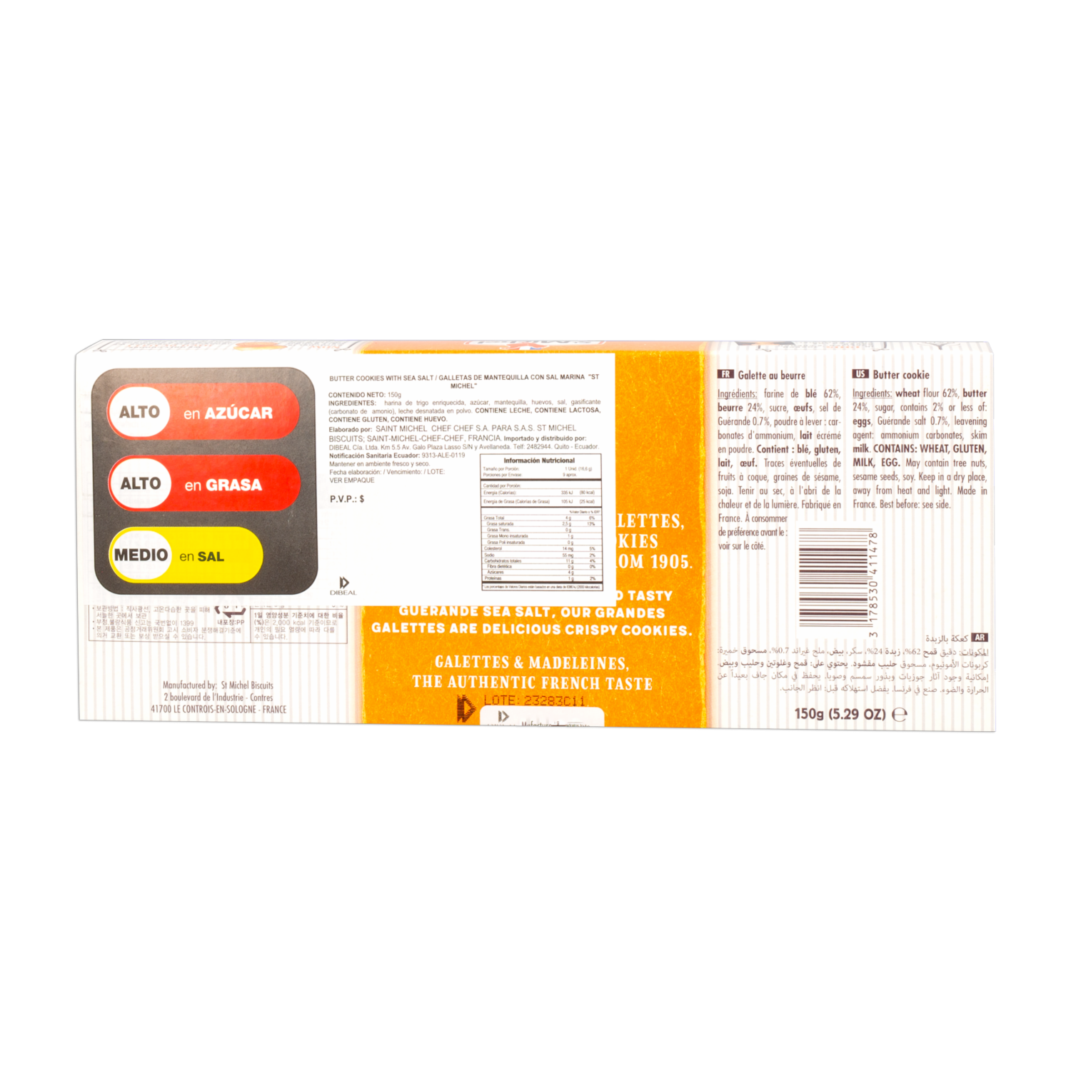 Galletas De Sal De Mantequilla Con Sal Marina ST MICHEL 150 g