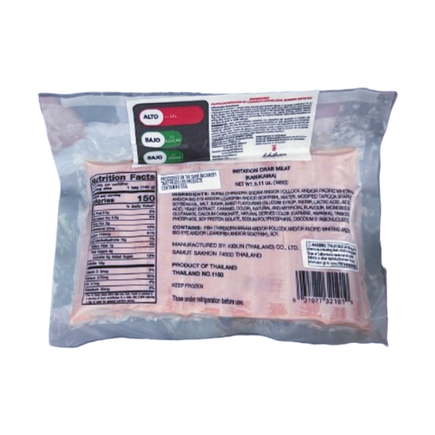 Kanikama Sea Stix KIBUN 145 G