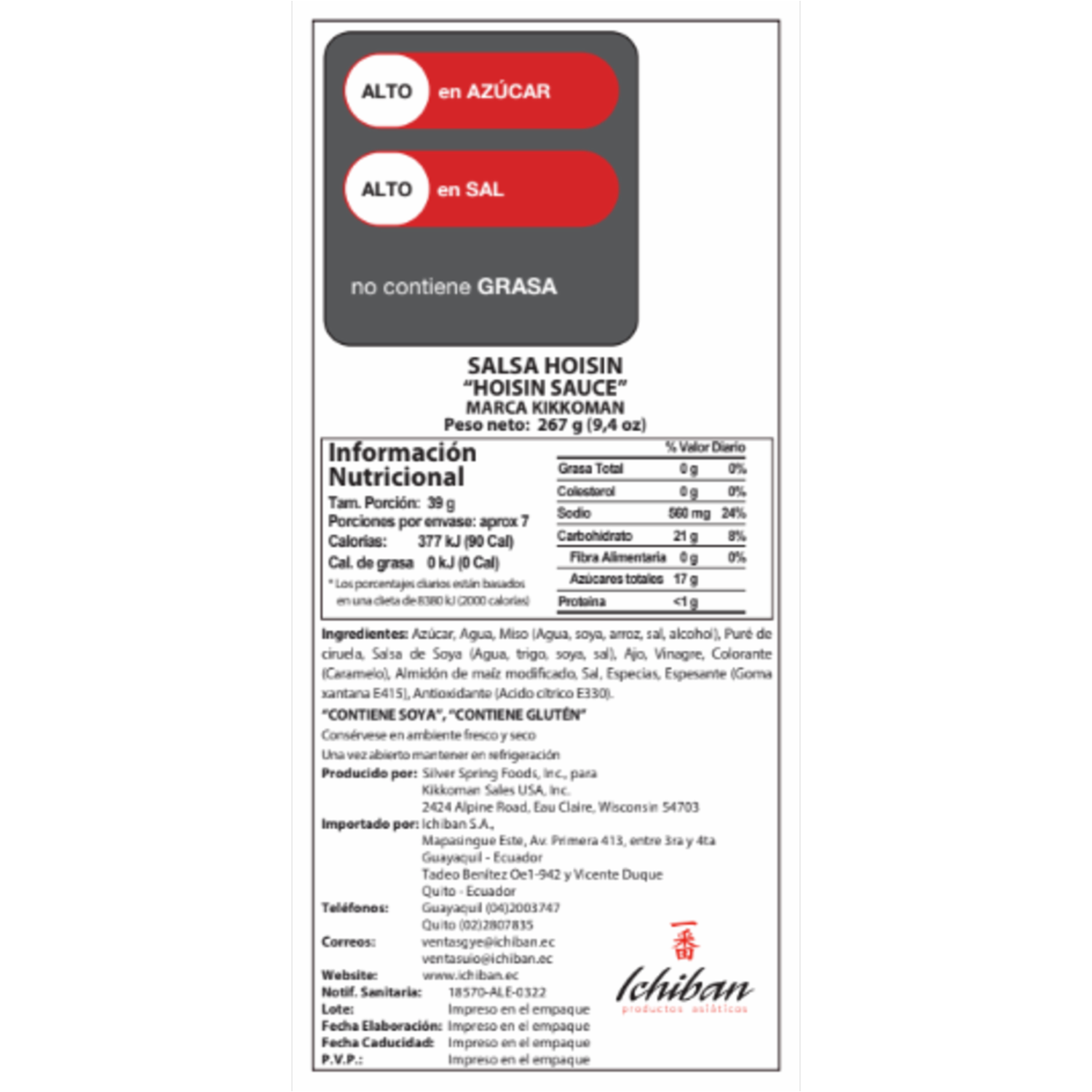 Salsa Hoisin KIKKOMAN 267 Gramos