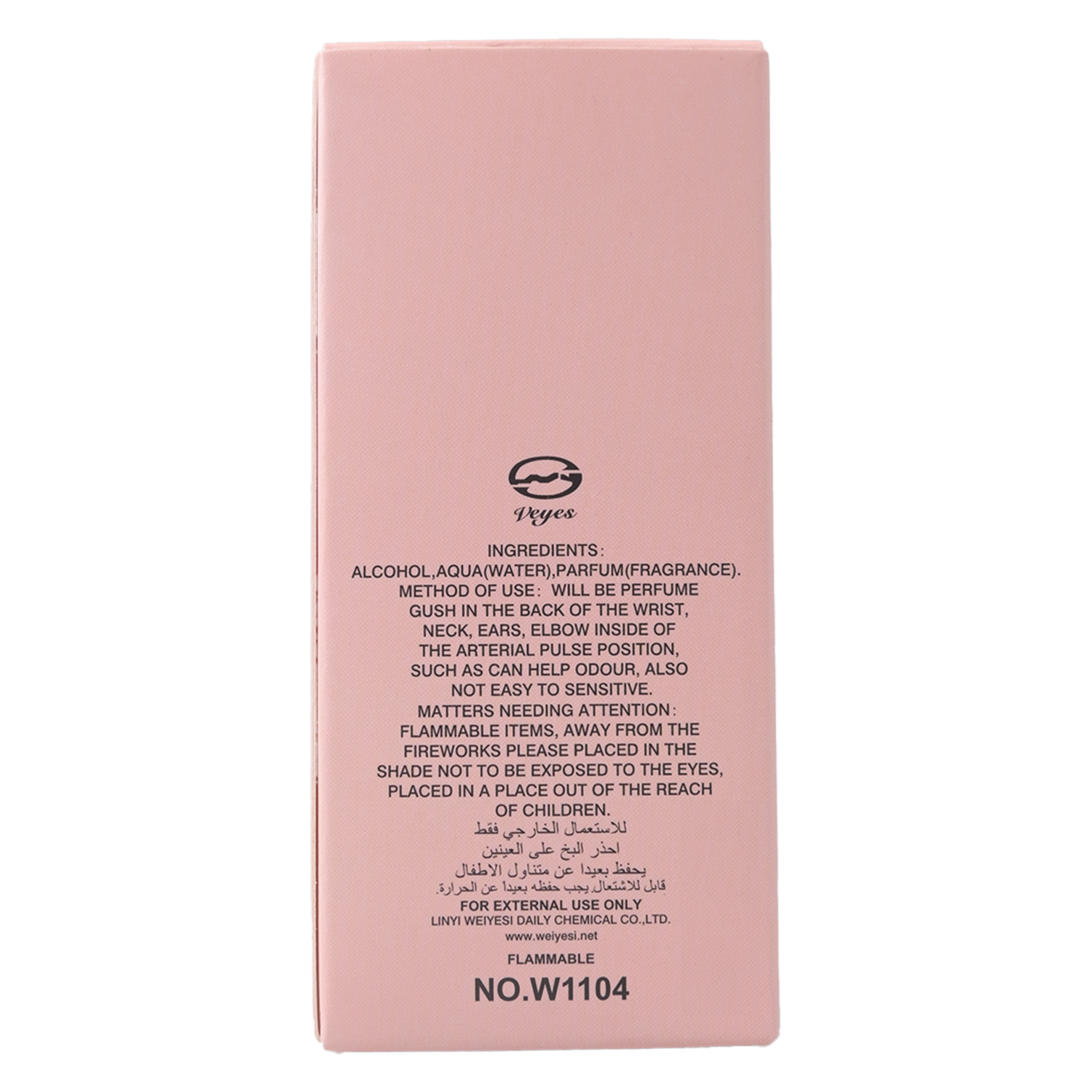 Fragancia Para Dama Miss Candy VEYES EDP