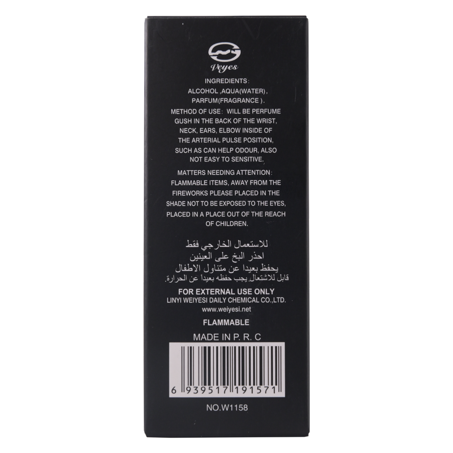 Fragancia Para Caballero Wilderness VEYES EDT 25 Ml