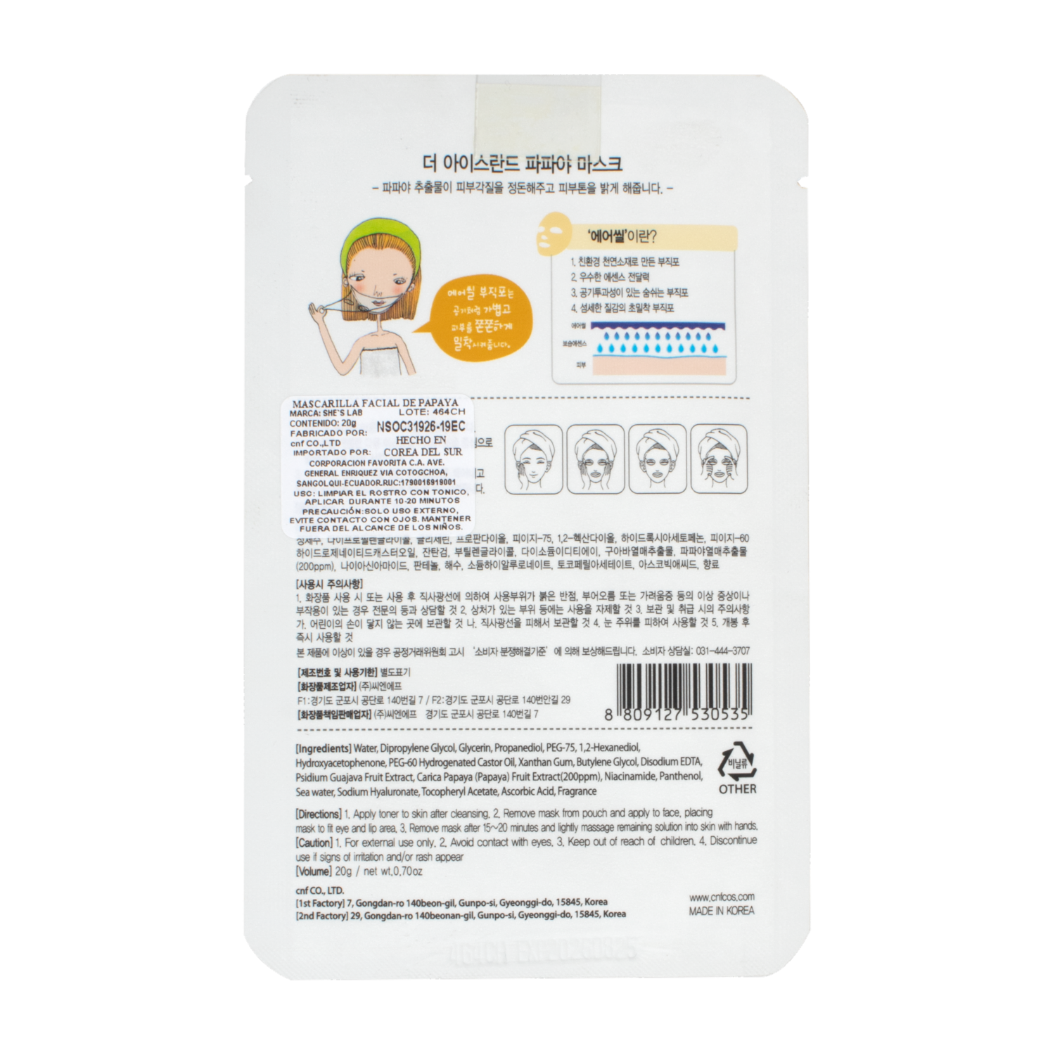 Mascarilla Facial Iceland De Papaya THE ICELAND 20 G