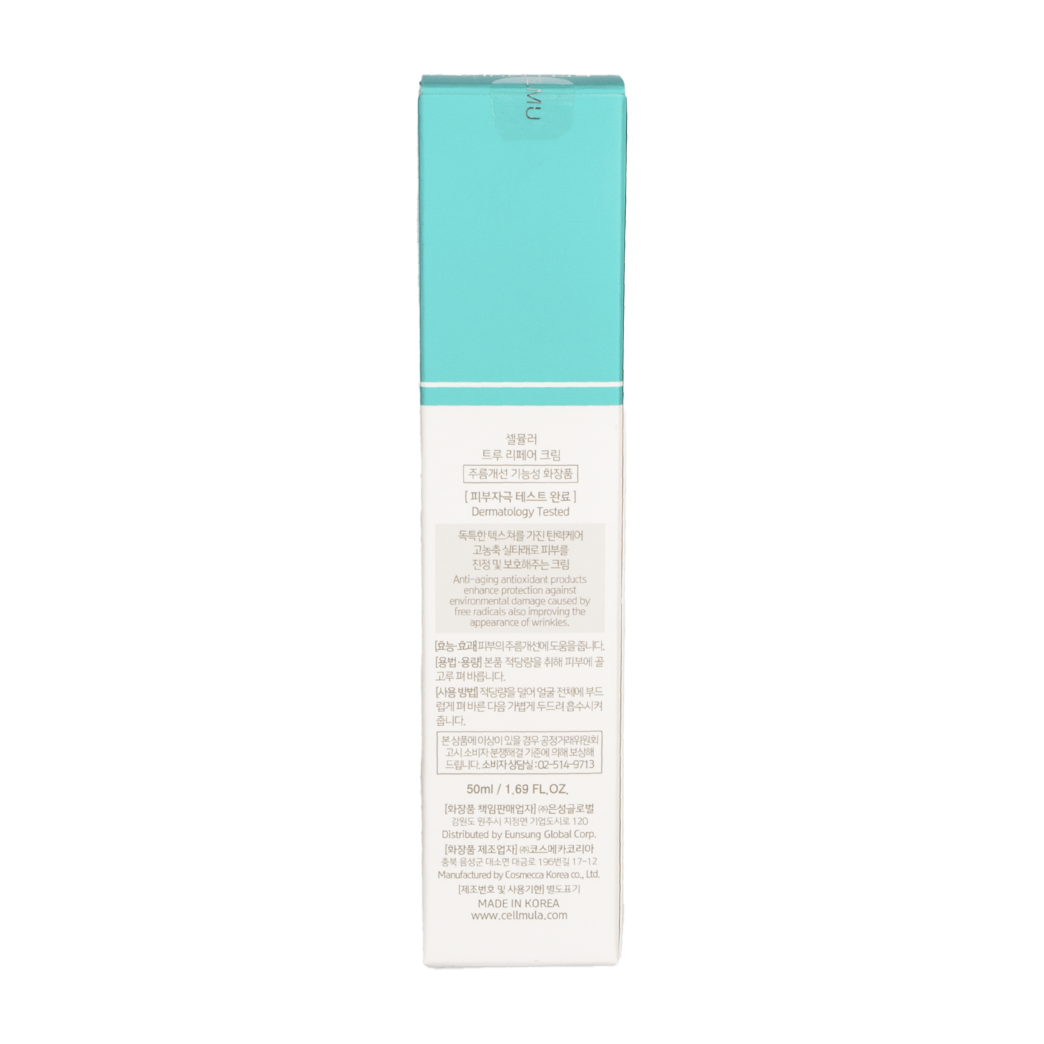 Crema Facial Reparadora Rejuvenecedora CELLMULA 50 Ml