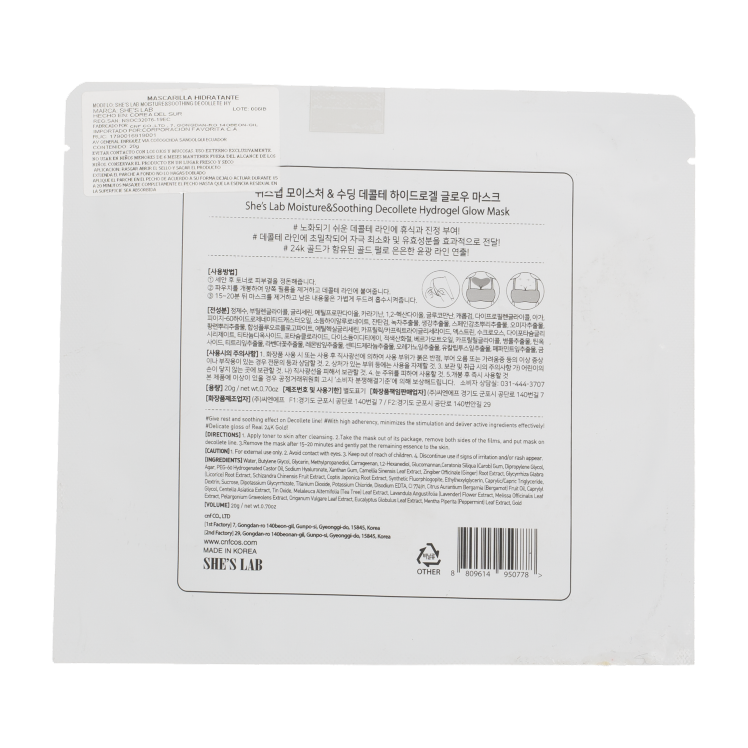 Mascarilla Facial Lab Hidratante Para Pecho SHE’S LAB 20 G