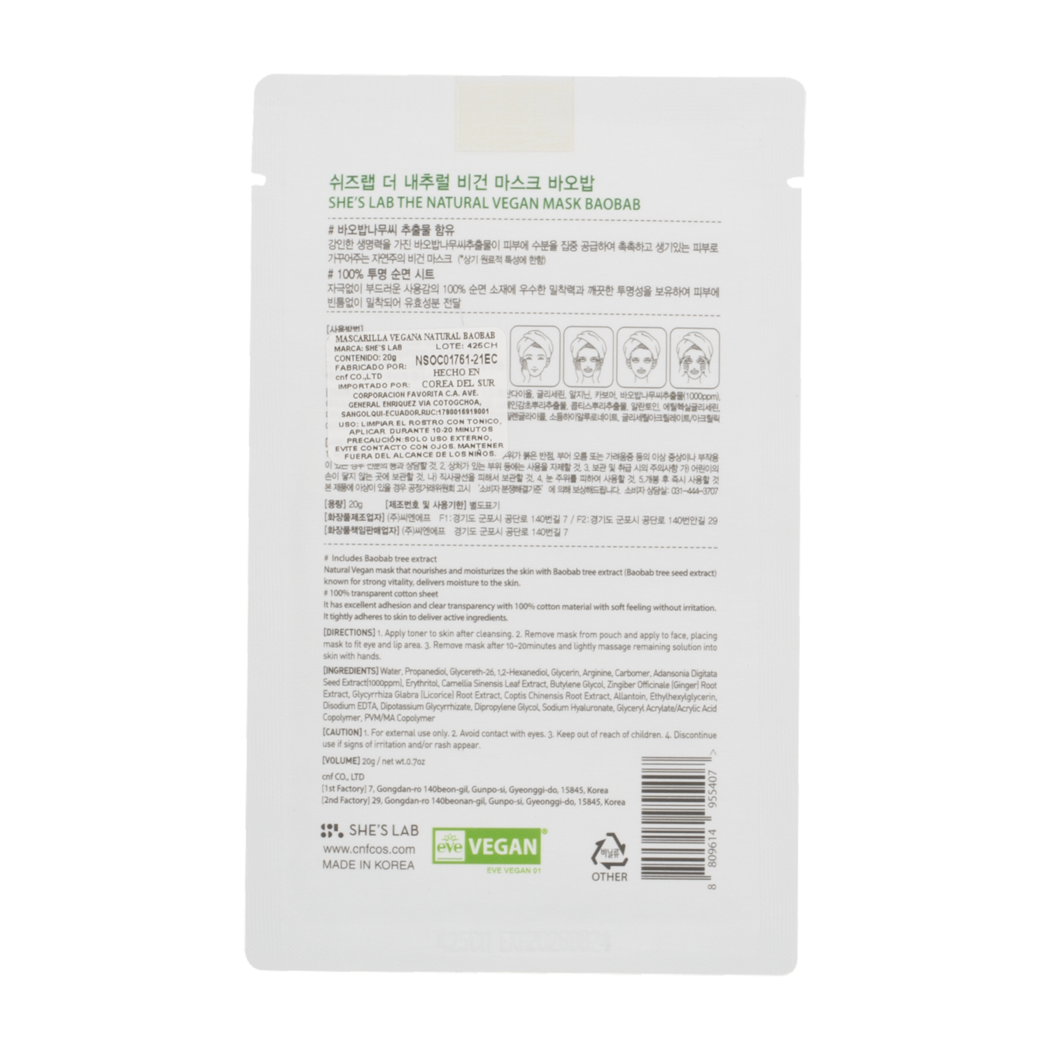 Mascarilla Facial Boabad VEGAN 20 G