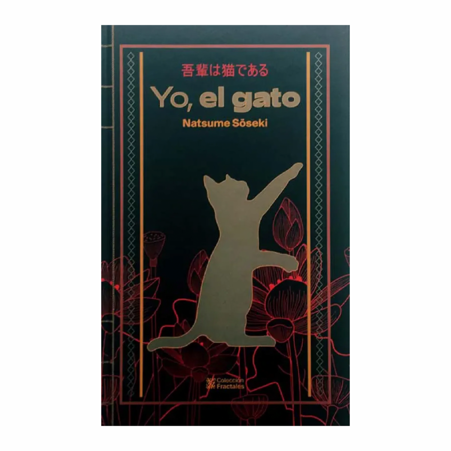 Yo El Gato Natsume Soseki MIRLO 510 Páginas