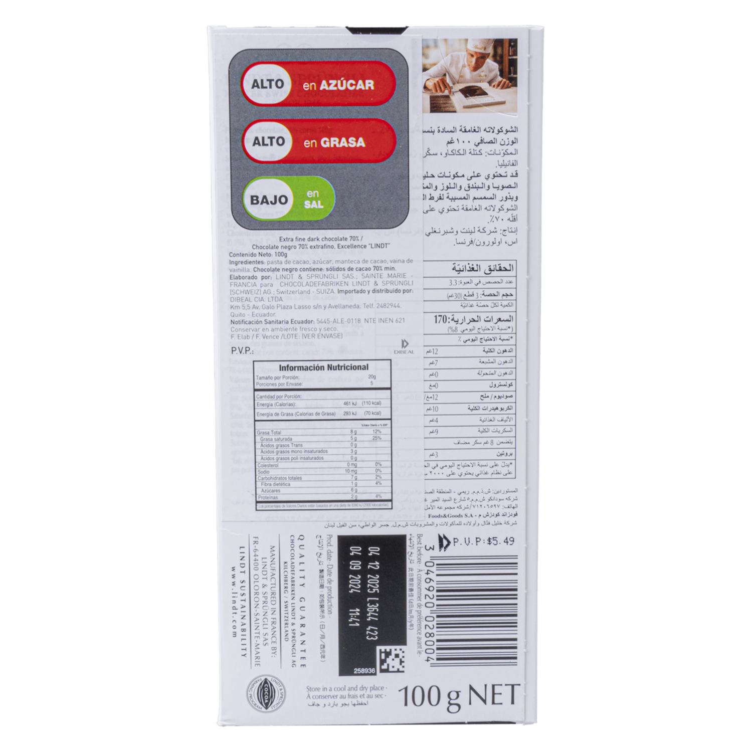 Chocolate Excellence Dark 70% Cocoa LINDT 100  G