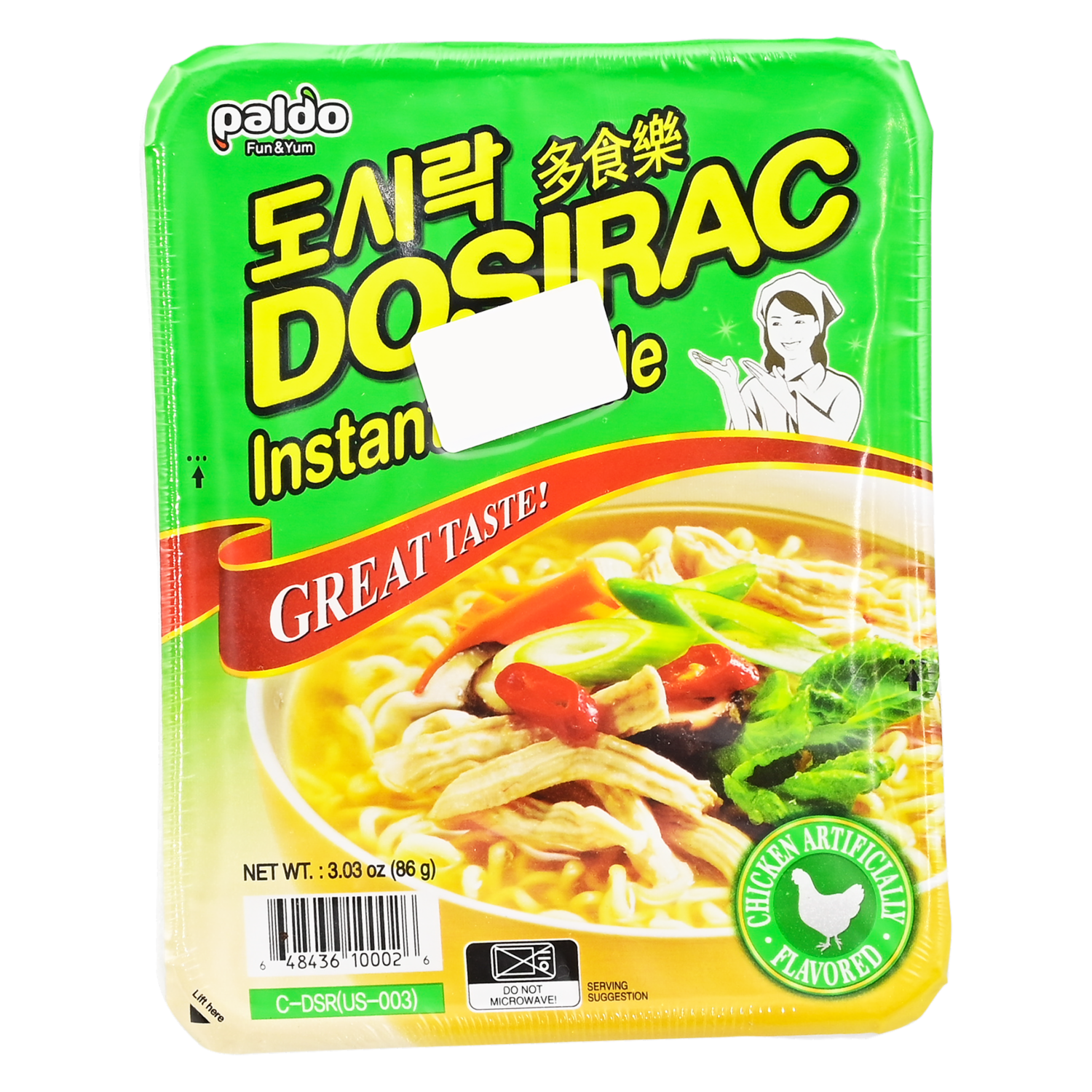 Fideos Instantáneos Sabor A Pollo PALDO 86 g