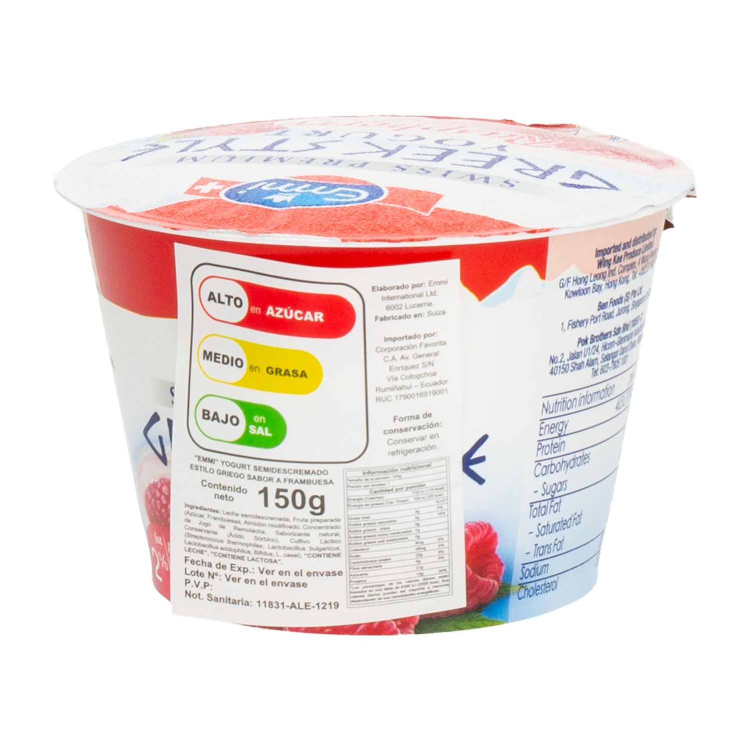 Yogurt Griego Frambuesa EMMI 150 G