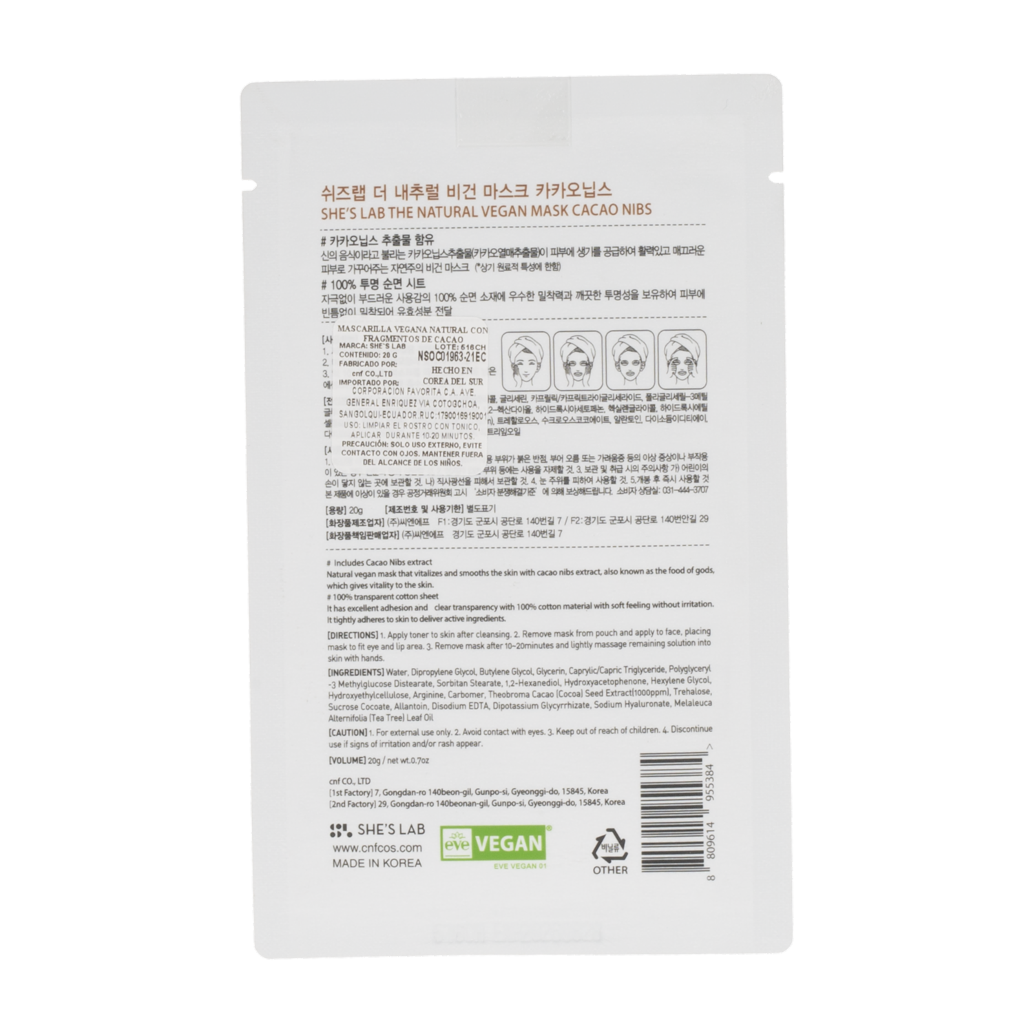Mascarilla Facial Cacao Nibs VEGAN 20 G