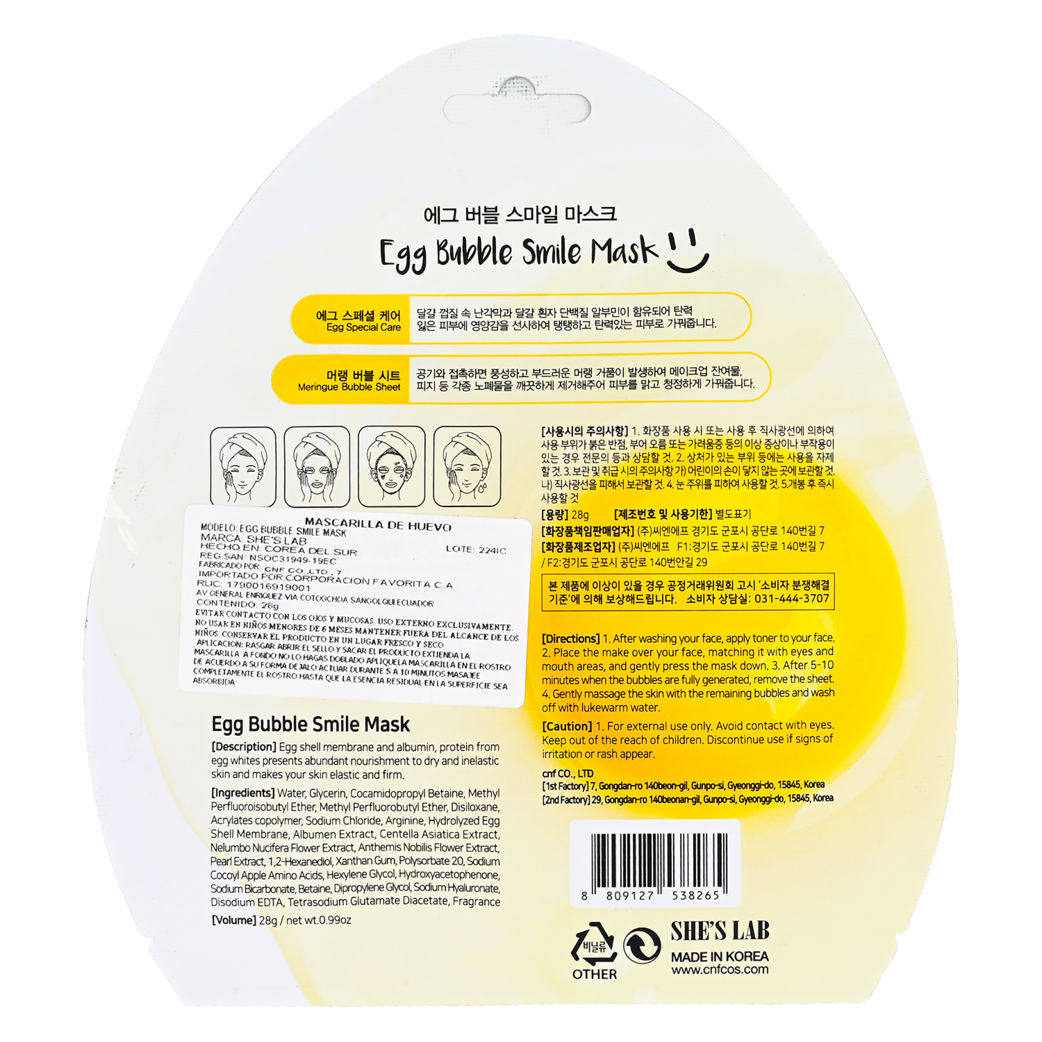 Mascarilla Facial Lab De Huevo SHE’S LAB 28 G