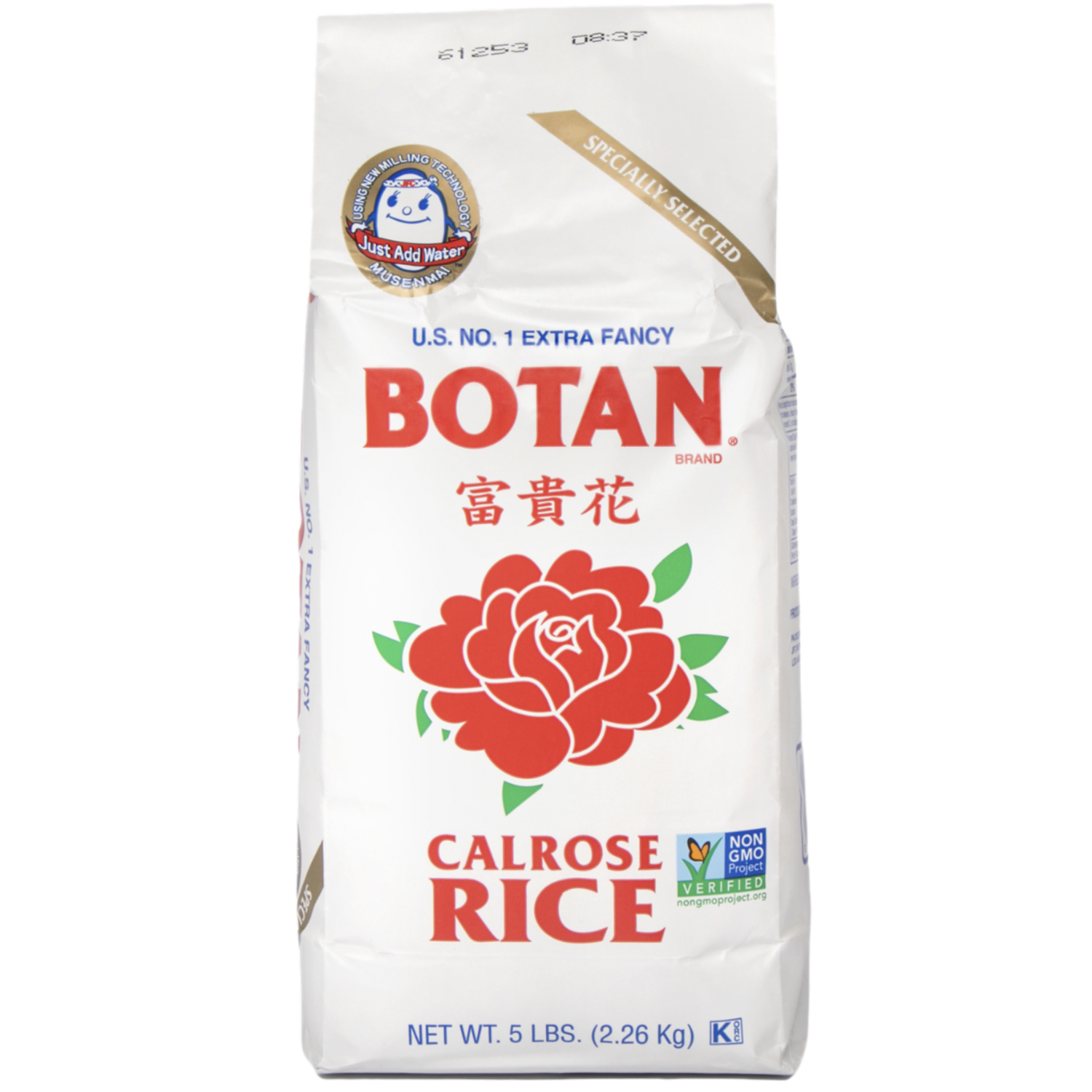 Arroz Japonés BOTAN 5 Libras