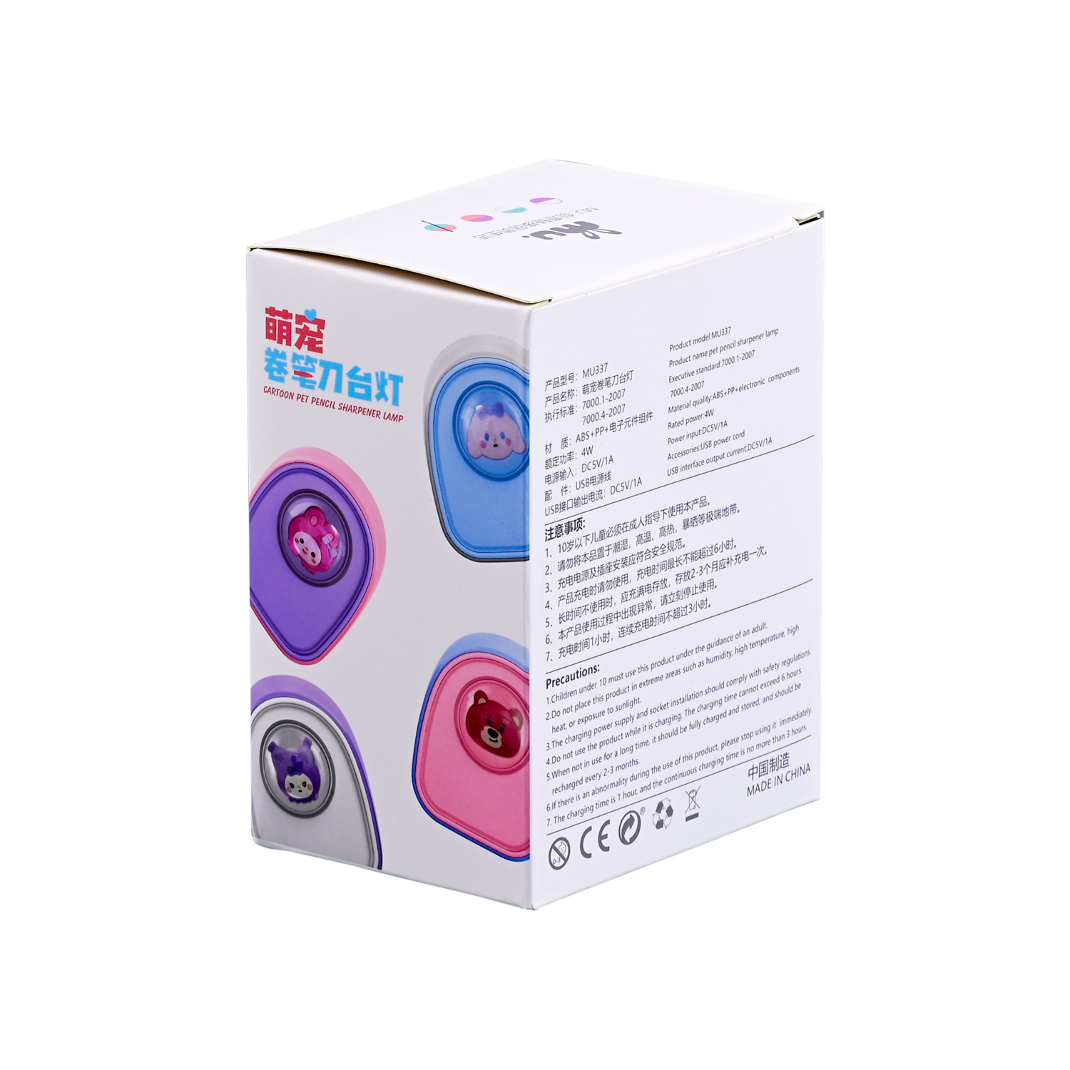 Lampara Recargable KOOME MU337